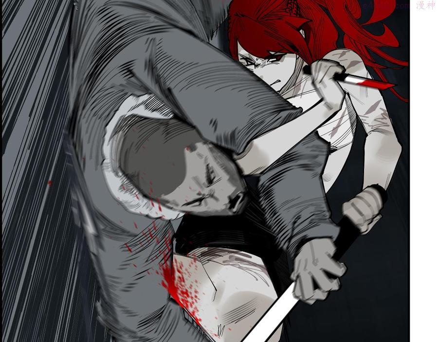 此星~漫画,第31话 碧血狂夜上3图