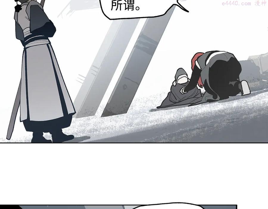 此星~漫画,第8话 对你的思念无法停止1图