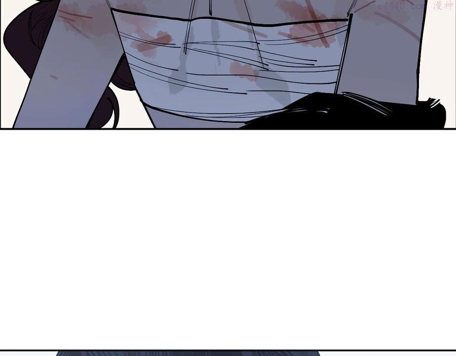 此星~漫画,第28话 汪汪汪3图