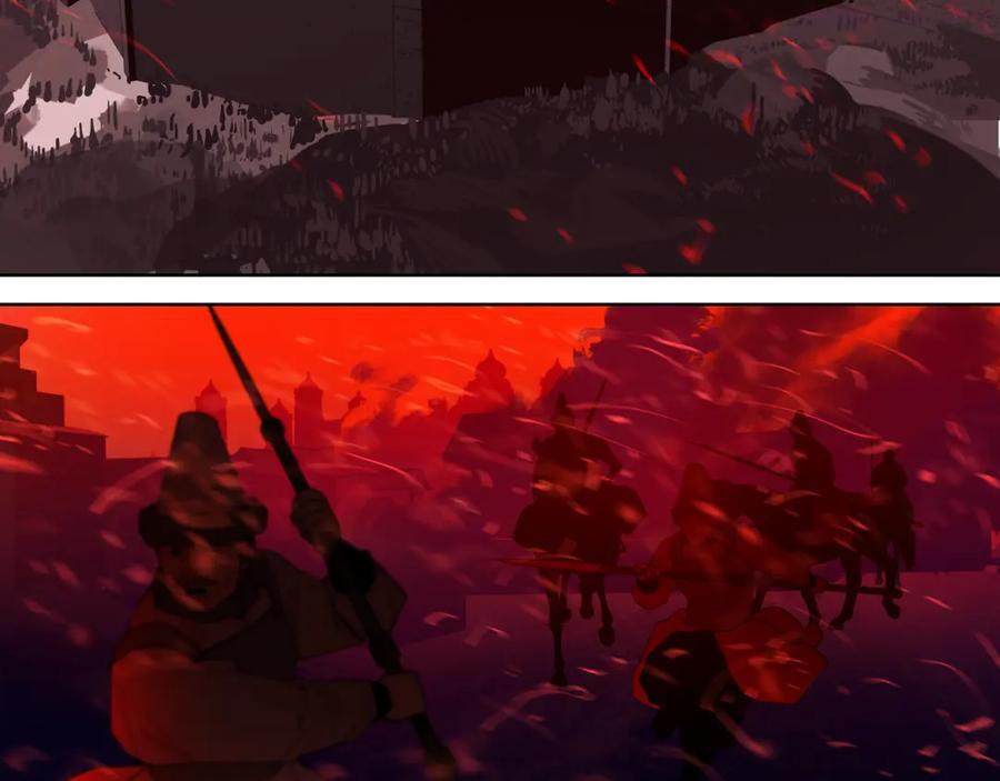 此星~漫画,第22话 余烬（上）5图