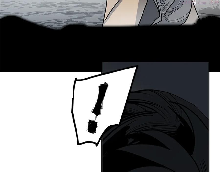 此星~漫画,第9话 烈马4图