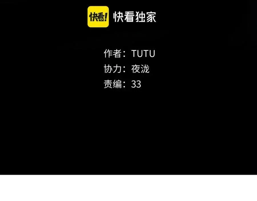 此星~漫画,第40话 咆哮！咆哮！ （下）3图