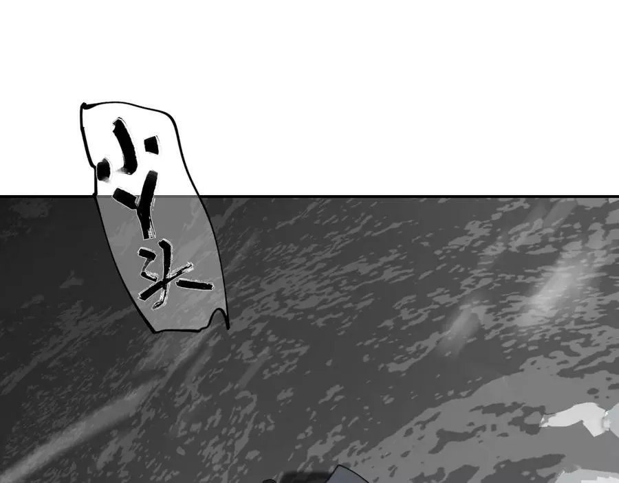 此星~漫画,第40话 咆哮！咆哮！ （下）2图