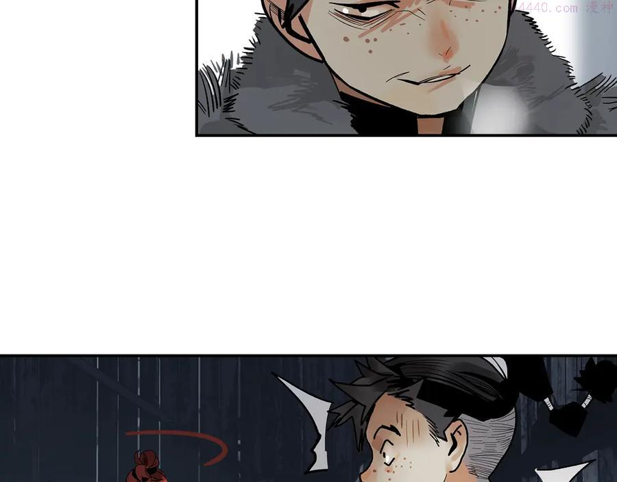 此星~漫画,第4话 将至1图