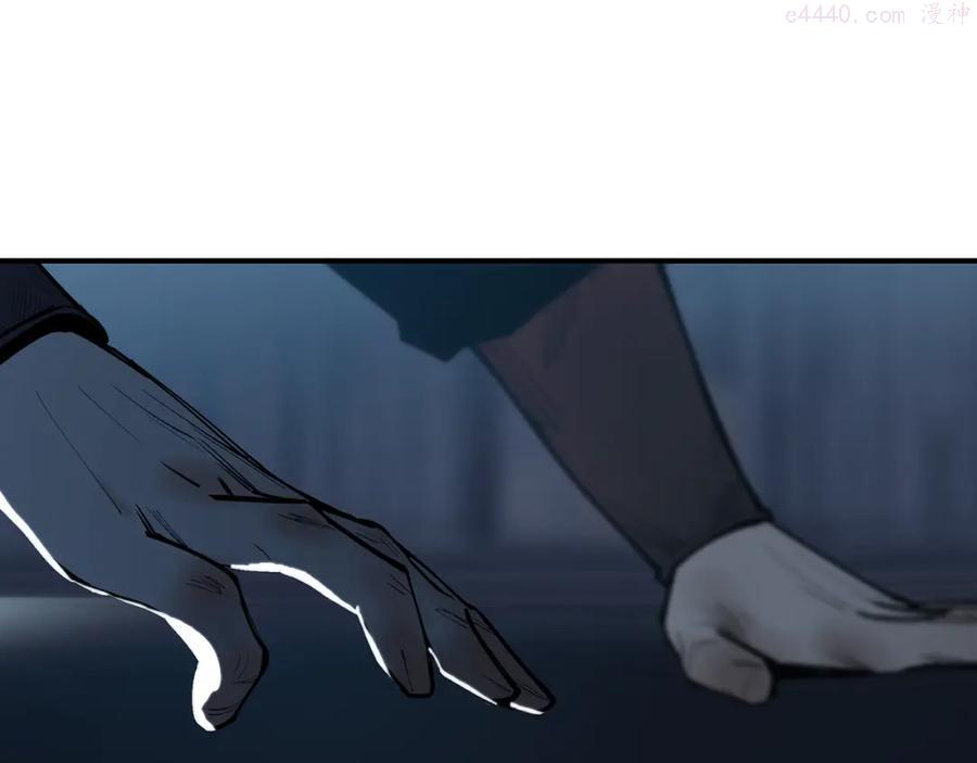 此星~漫画,第22话 余烬（上）1图