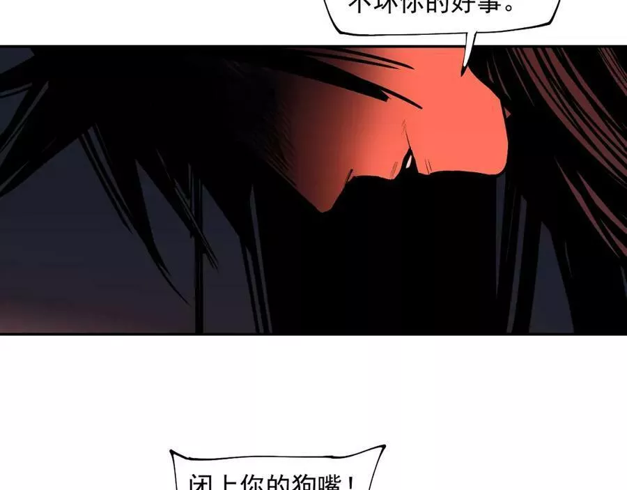 此星~漫画,第47话 她比你好4图