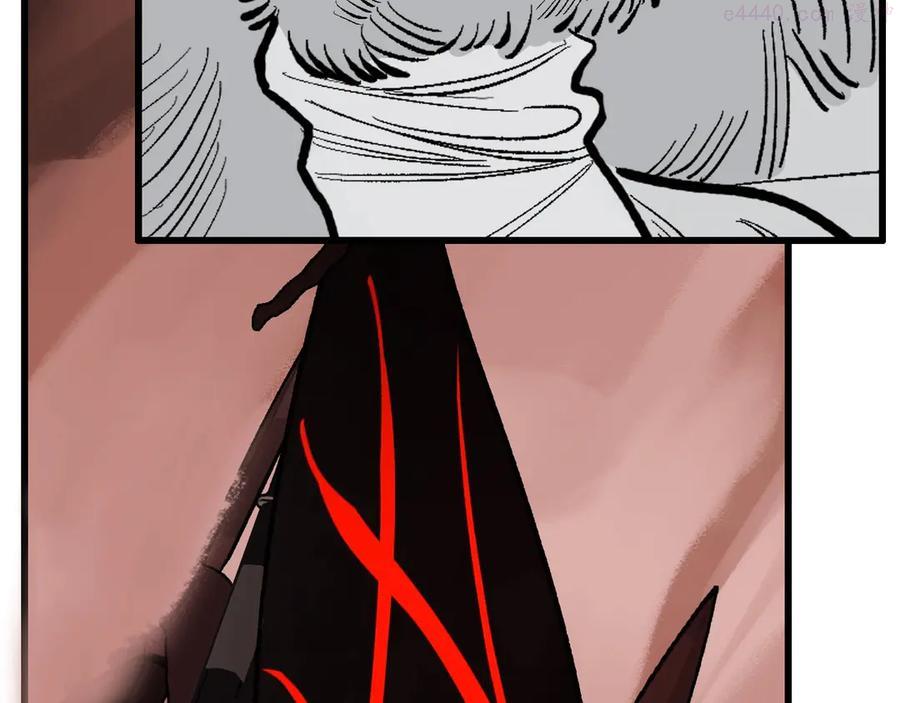 此星~漫画,第13话 诛杀令2图