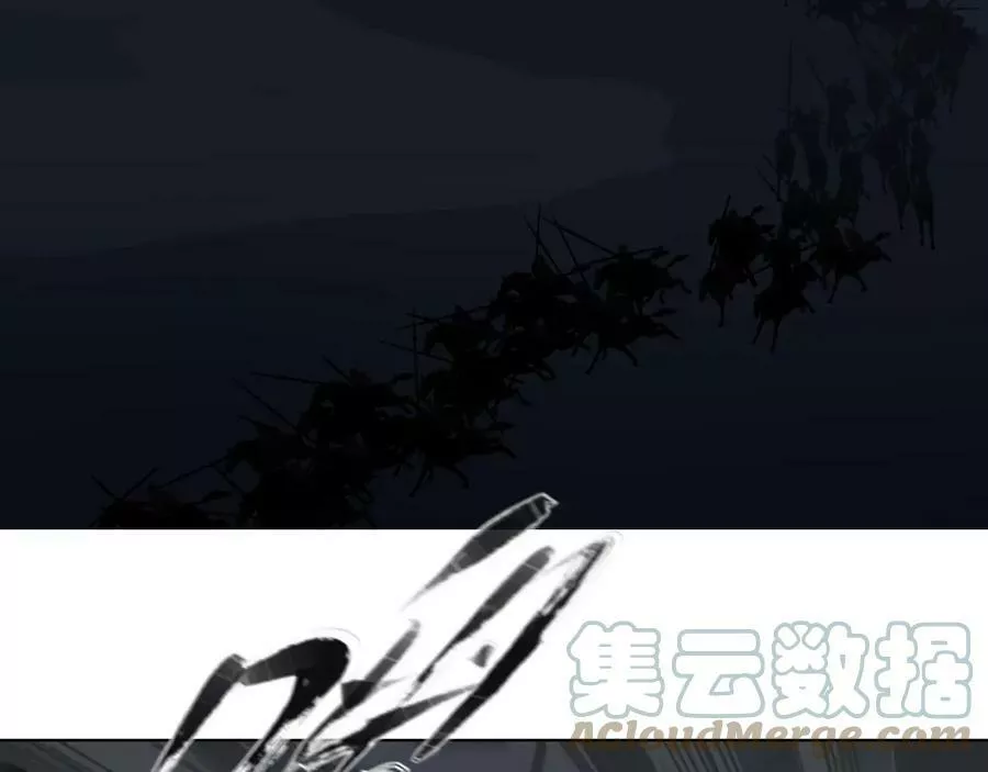 此星~漫画,第44话 畜生都做不成5图