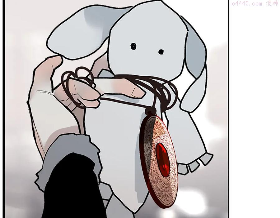 此星~漫画,第8话 对你的思念无法停止5图