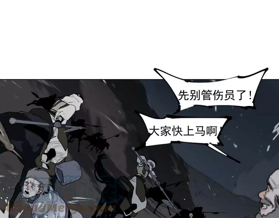 此星~漫画,第45话 小可爱送你一个见面礼2图