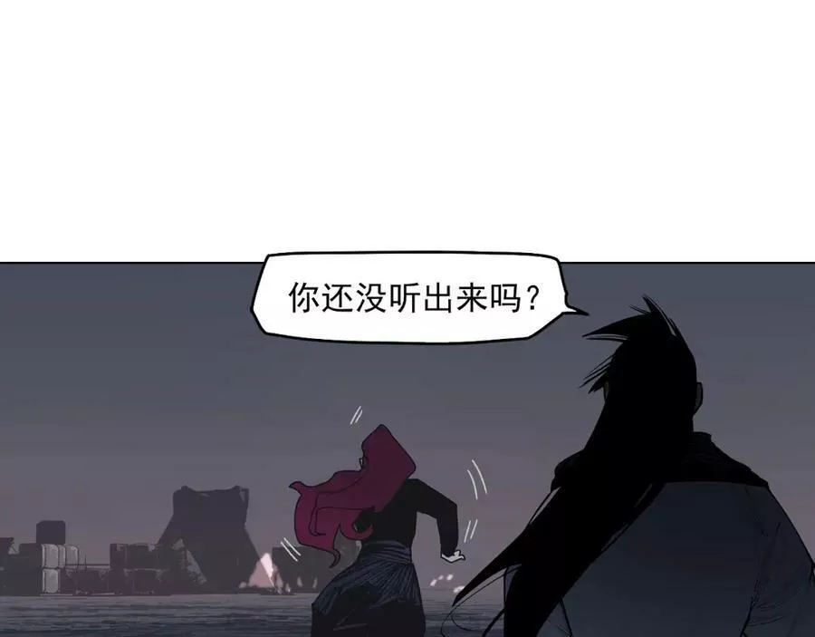 此星~漫画,第48话 谁叫你是女人4图