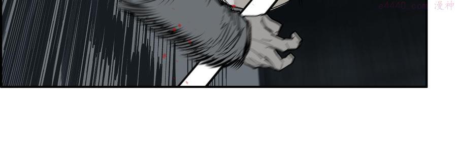 此星~漫画,第31话 碧血狂夜上4图