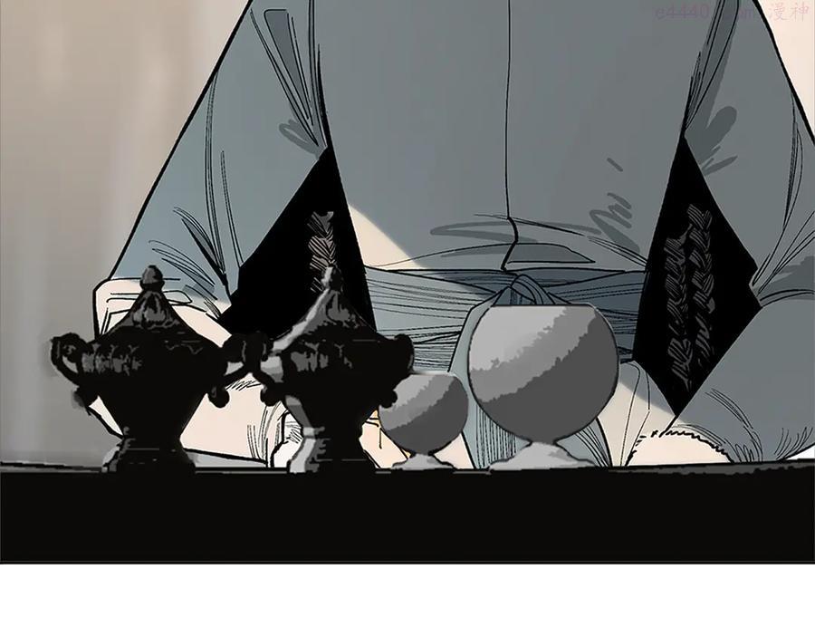 此星~漫画,第12话 以身饲鬼5图