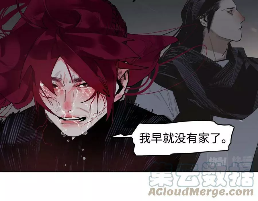 此星~漫画,第49话 无法言说的恐惧1图