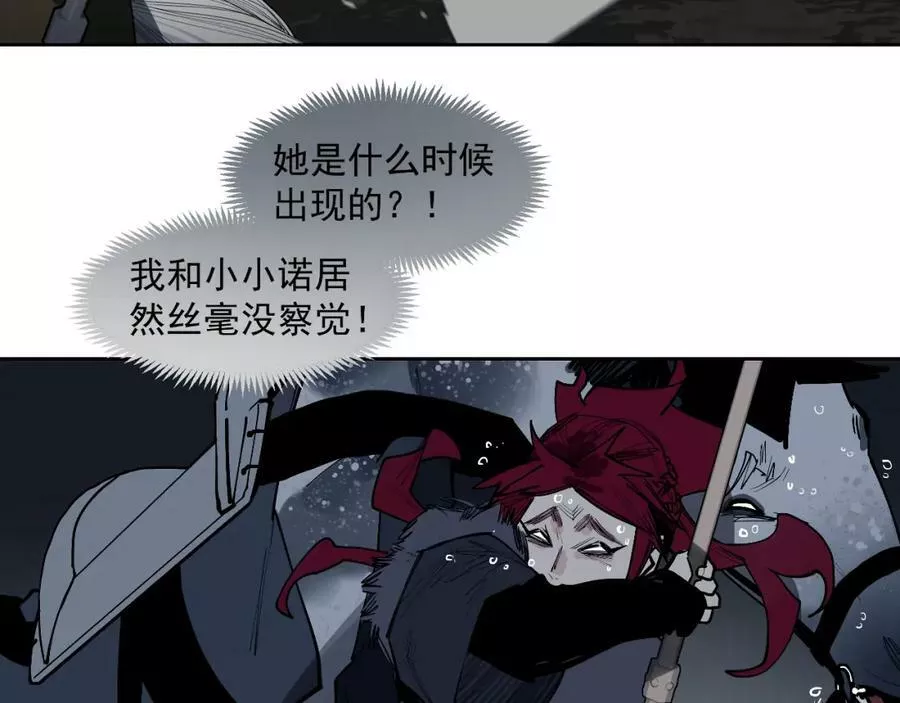 此星~漫画,第45话 小可爱送你一个见面礼5图