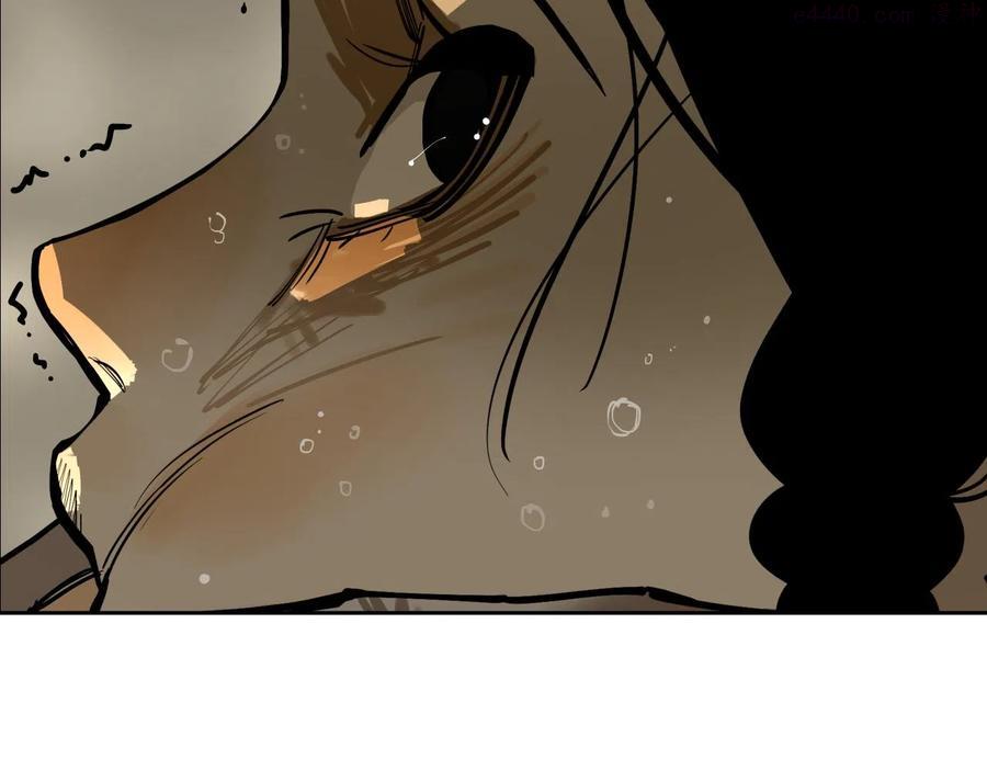 此星~漫画,第30话 冥泣2图