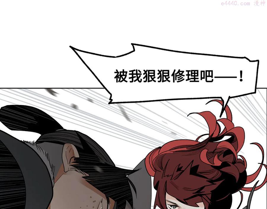 此星~漫画,第8话 对你的思念无法停止4图