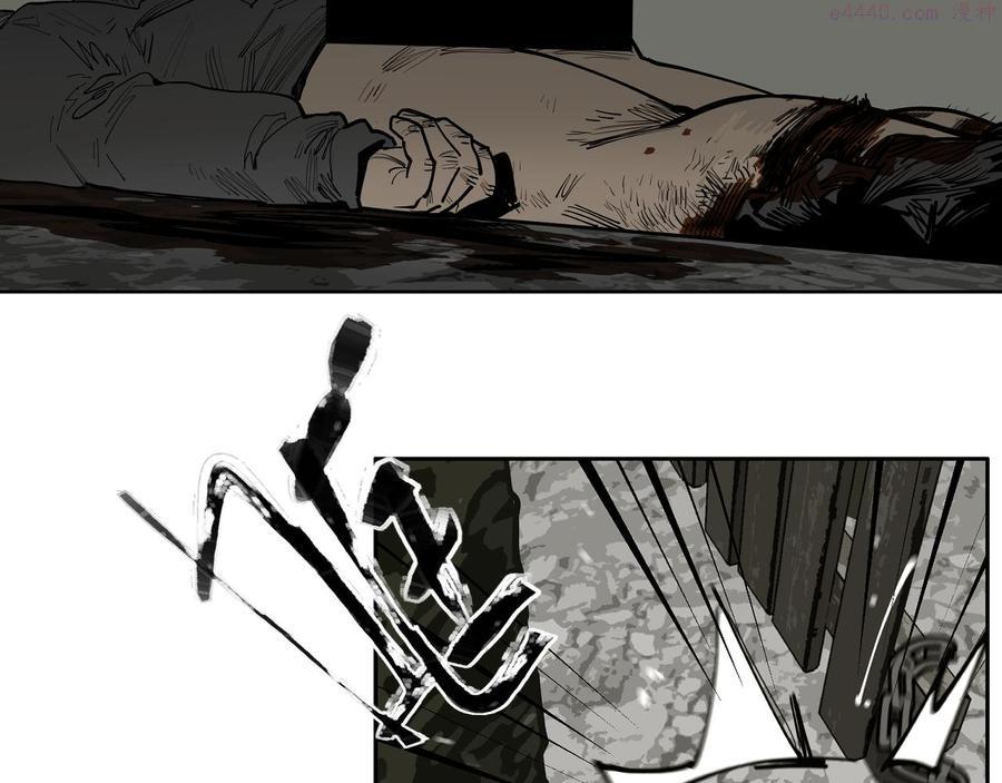 此星~漫画,第31话 碧血狂夜上5图