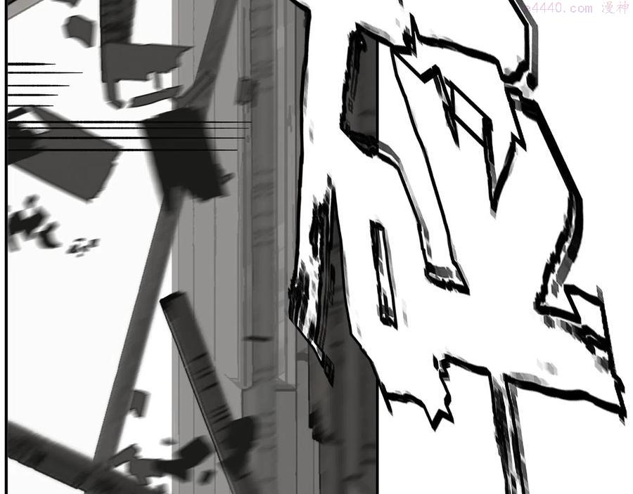 此星~漫画,第27话 不死1图