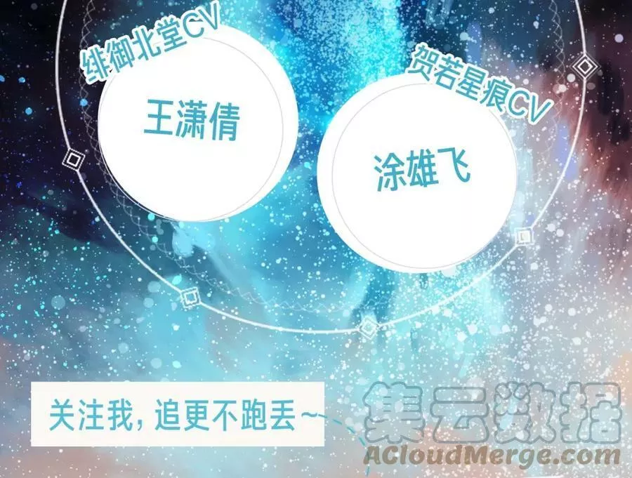 此星~漫画,《此星》视频漫剧上线！4图