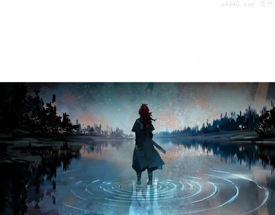 此星~漫画,第18话 断箭4图