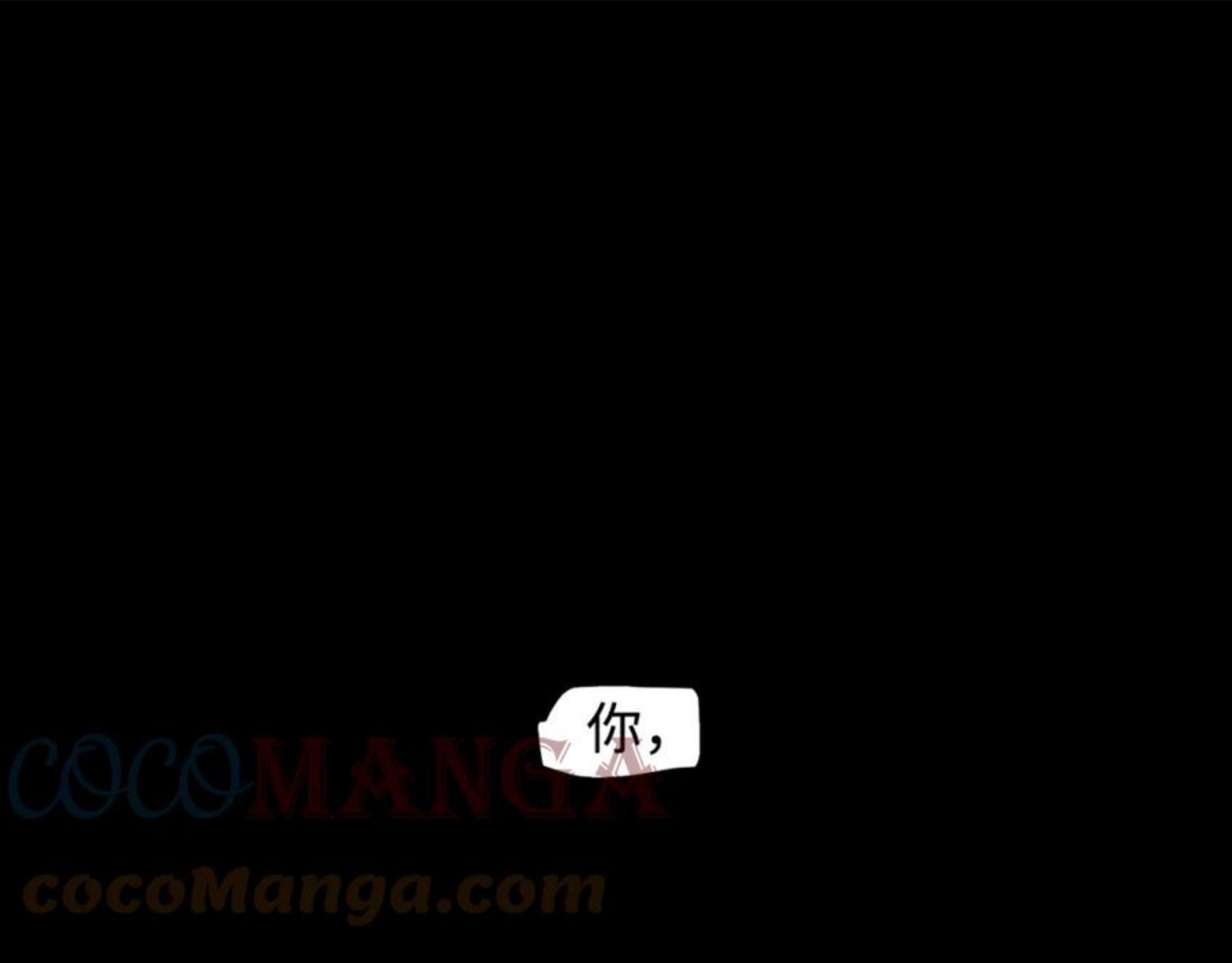 此星~漫画,第35话 他们骗了你十一年1图