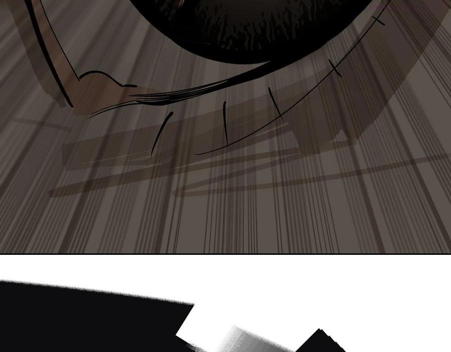 此星~漫画,第30话 冥泣5图