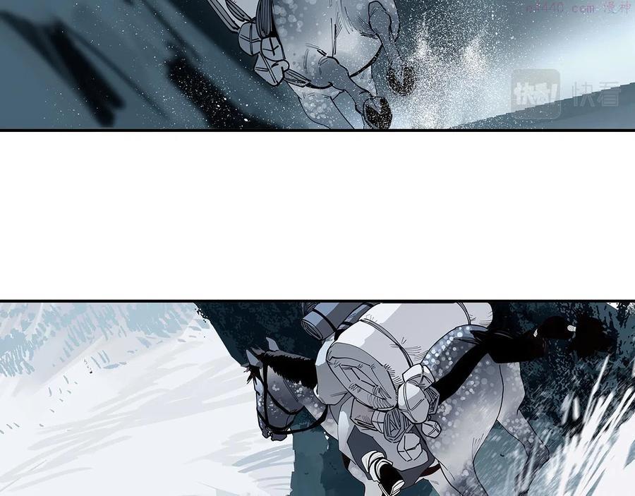 此星~漫画,第27话 不死3图