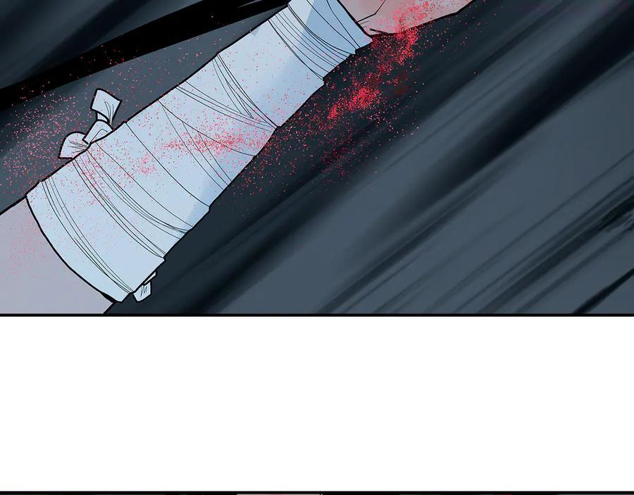 此星~漫画,第12话 以身饲鬼5图