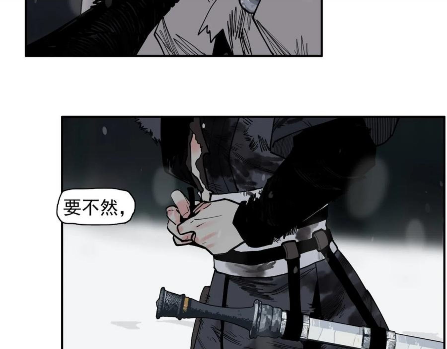 此星~漫画,第33话 当我的保镖吧矮骡子！4图