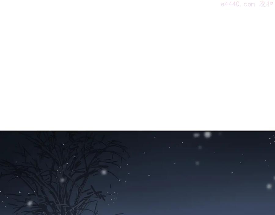 此星~漫画,第22话 余烬（上）4图