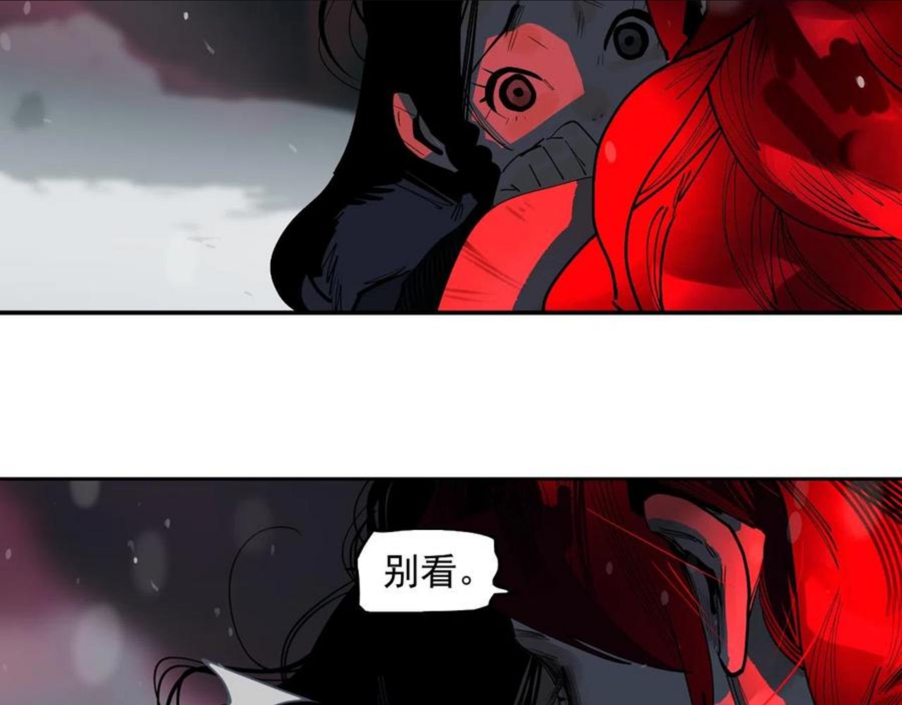 此星~漫画,第33话 当我的保镖吧矮骡子！4图