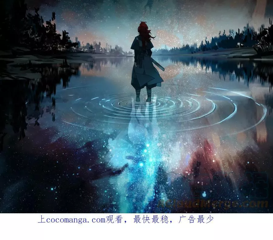 此星~漫画,第52话 狼性难易1图