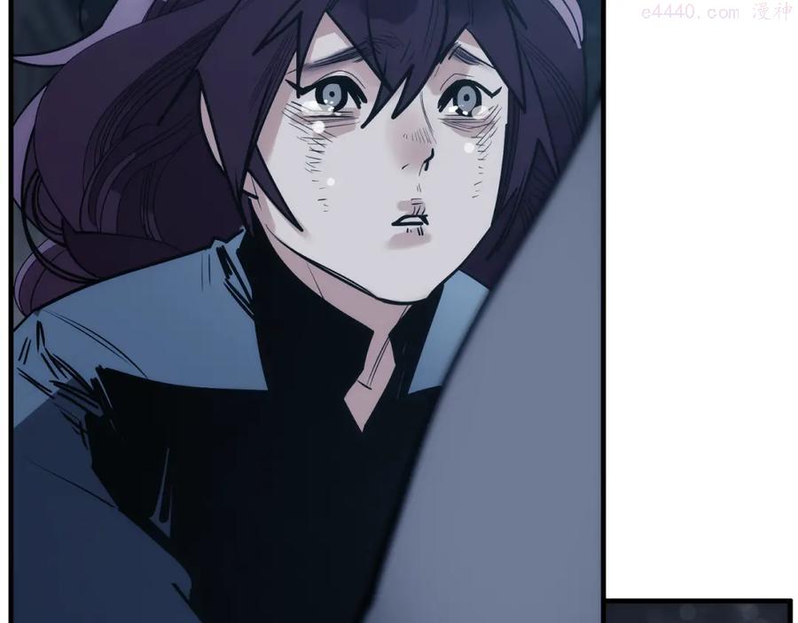 此星~漫画,第19话 分道扬镳3图