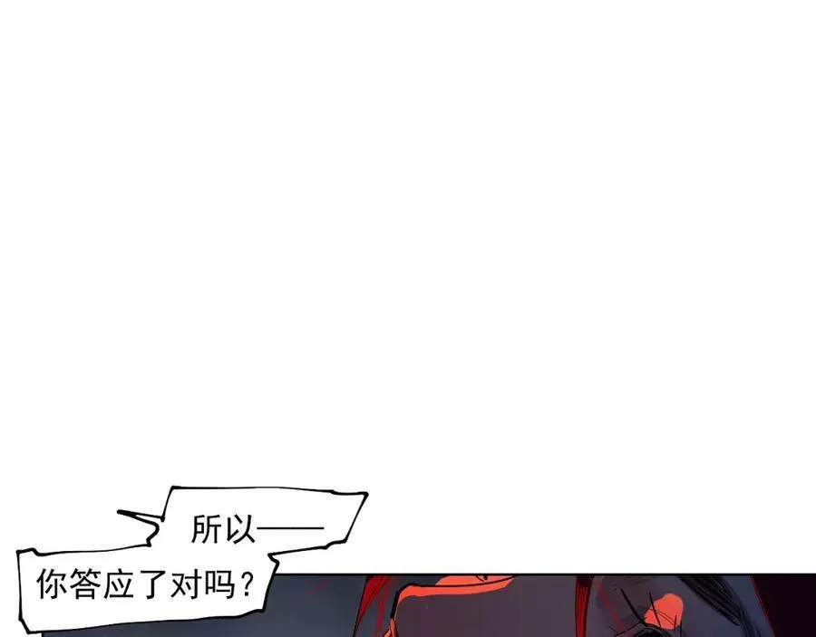 此星~漫画,第47话 她比你好3图