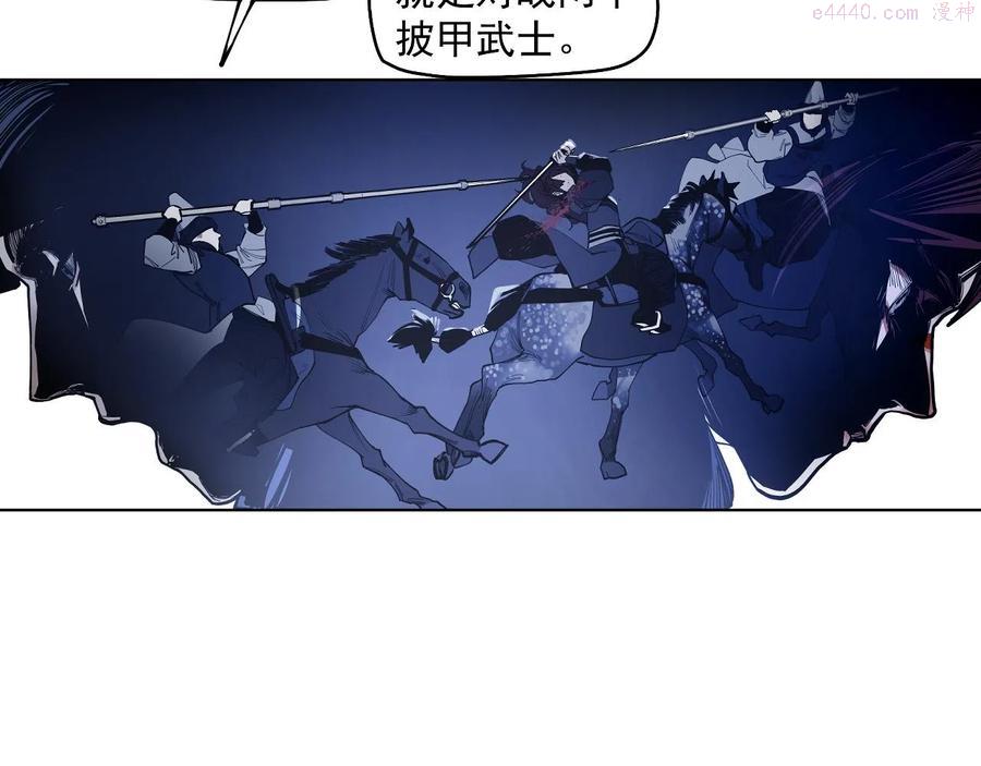 此星~漫画,第28话 汪汪汪5图