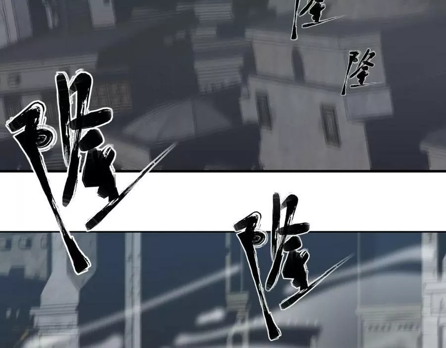 此星~漫画,第43话 真凶面目揭晓！4图