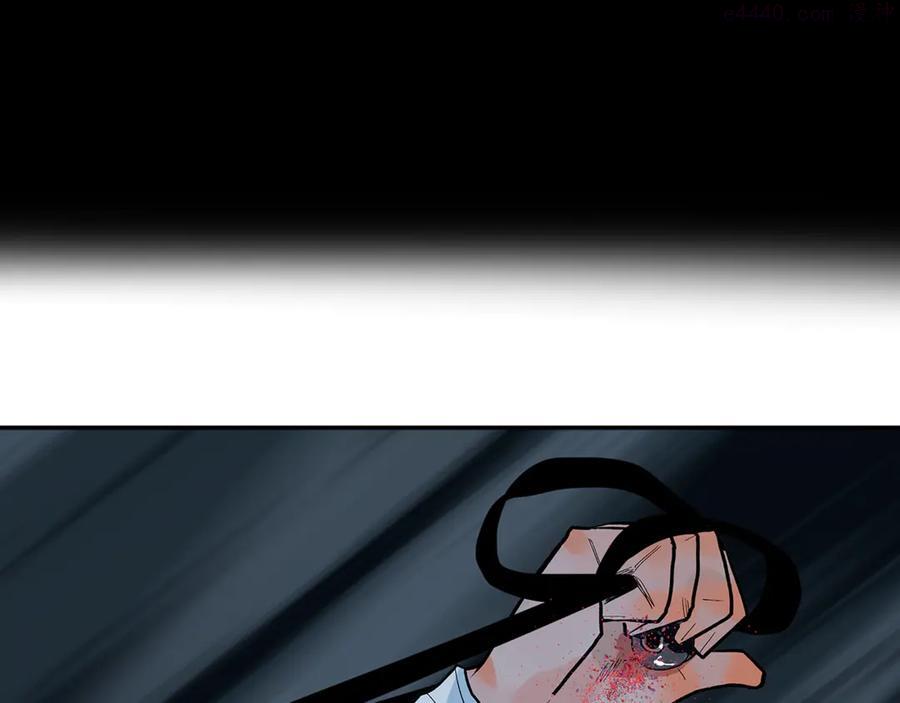 此星~漫画,第12话 以身饲鬼4图