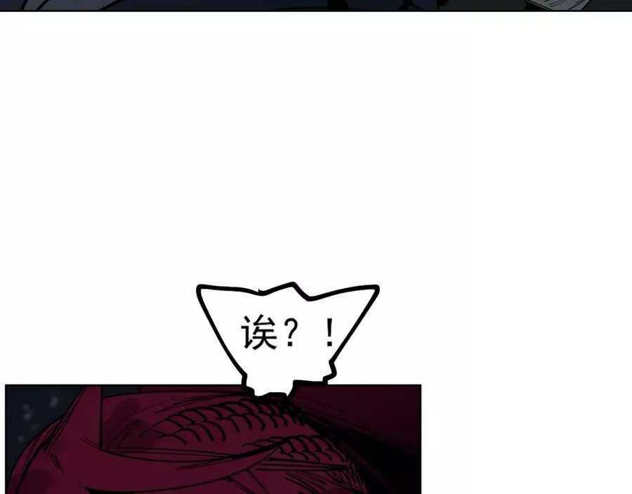 此星~漫画,第46话 天下没有免费的午餐3图