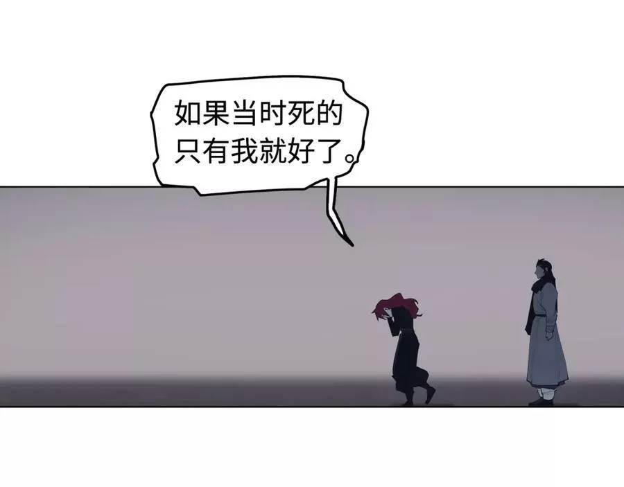 此星~漫画,第49话 无法言说的恐惧3图