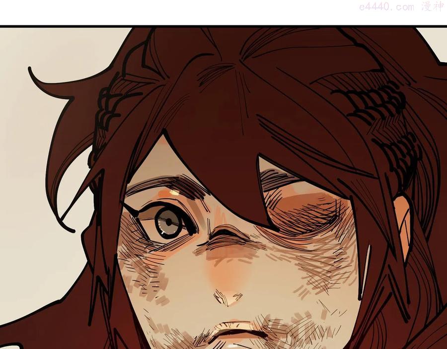 此星~漫画,第25话 知人知面1图