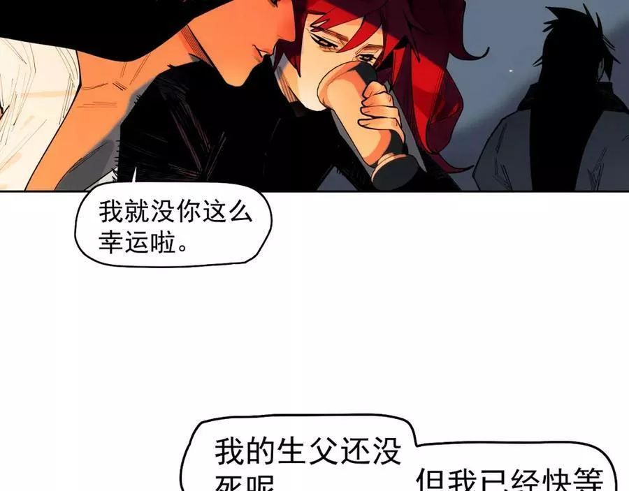 此星~漫画,第48话 谁叫你是女人2图