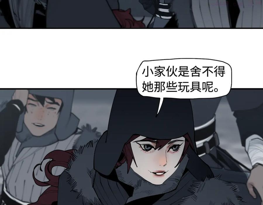 此星~漫画,第21话巢5图