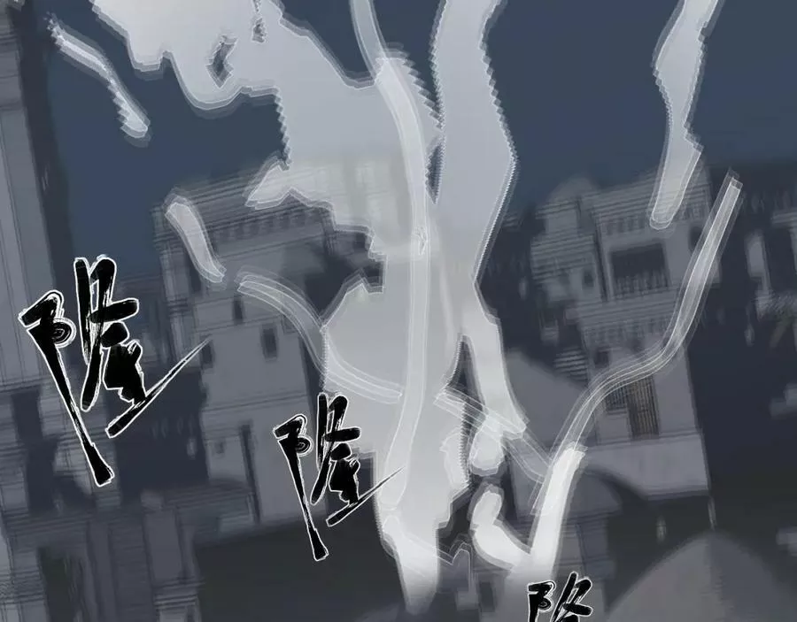 此星~漫画,第43话 真凶面目揭晓！3图