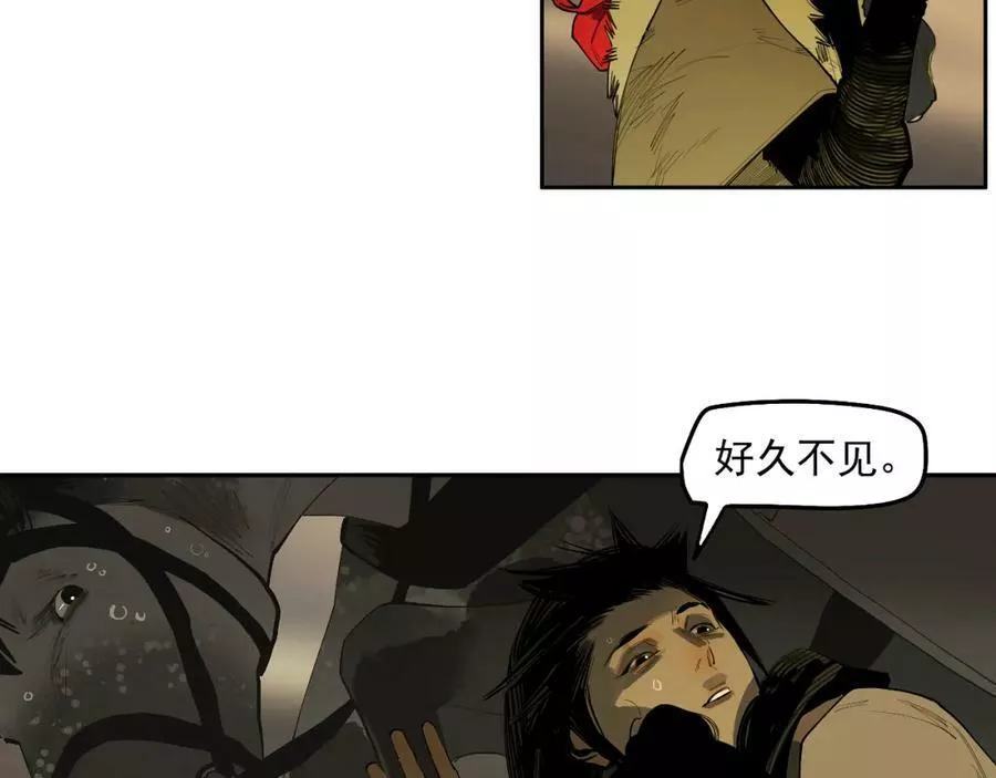 此星~漫画,第51话 乡巴佬进城记5图