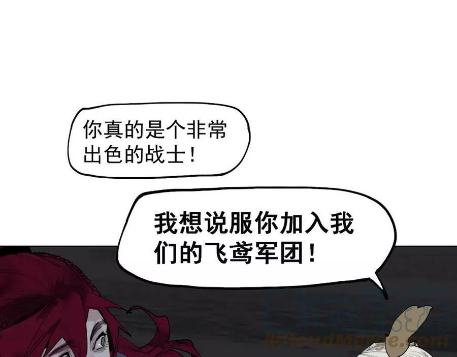 此星~漫画,第46话 天下没有免费的午餐1图