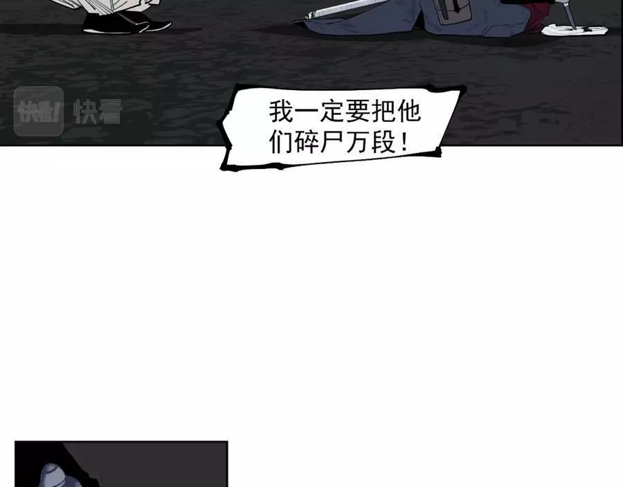 此星~漫画,第46话 天下没有免费的午餐3图