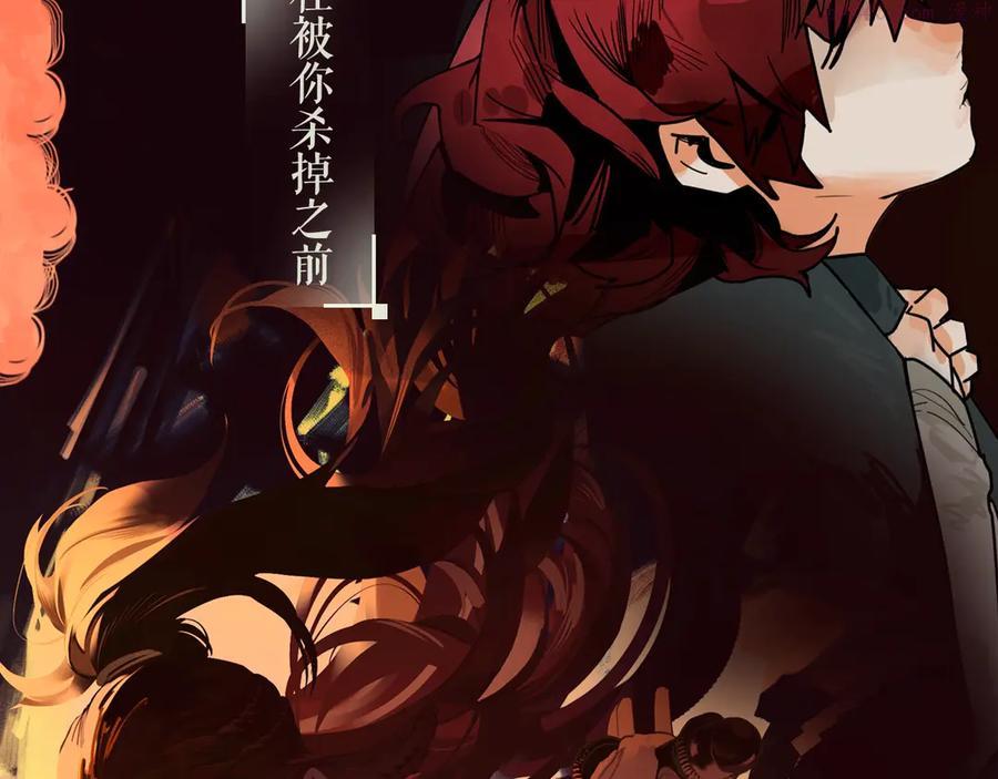 此星~漫画,《此星》人物揭秘！倒计时2天2图