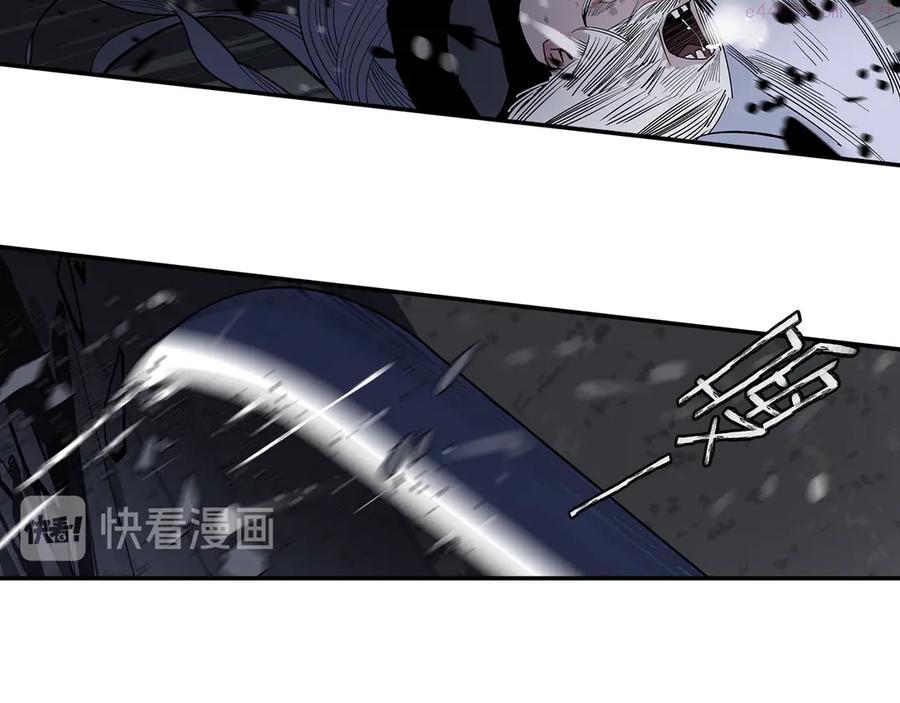 此星~漫画,第6话 柴刀3图