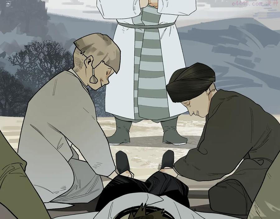 此星~漫画,第3话 赤瞳炎魔3图